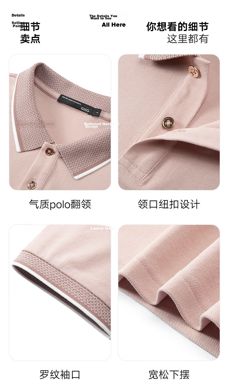 GXG Summer Men's Slim Fit Casual Color-Block Collar Light Business Short Sleeve Polo Shirt 21
