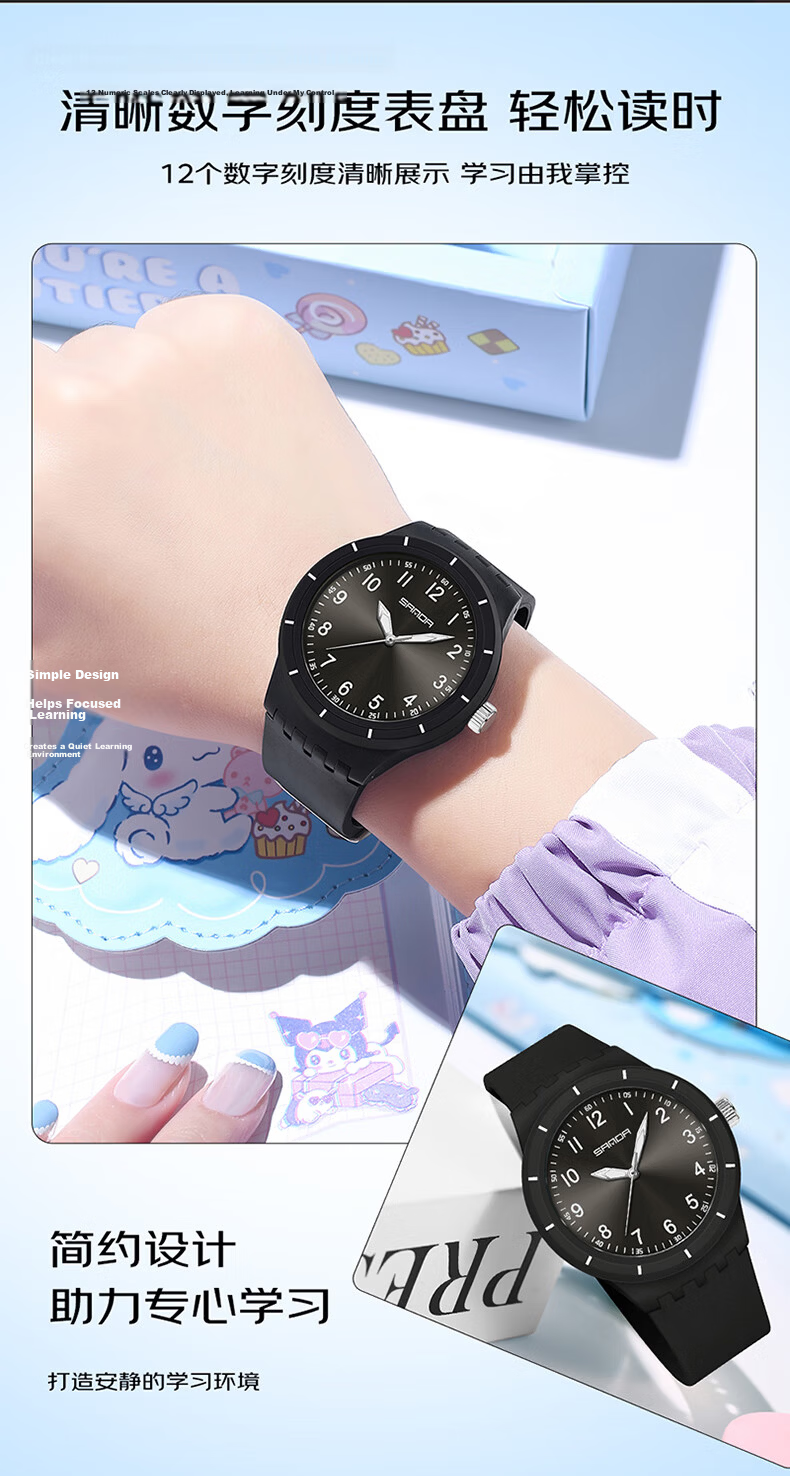 GEORGCOUNT Student Exam Watch for Boys and Girls Waterproof Mechanical Silent Quartz for Middle and High School Students 12