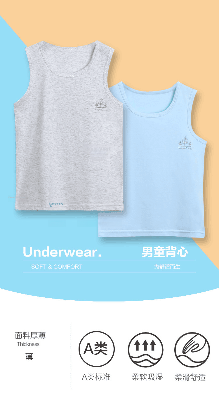 Hodo Boys' Cotton-Spandex Class A Comfortable Breathable Stretch Simple Versatile Vest A8-03 Light Blue 165 1
