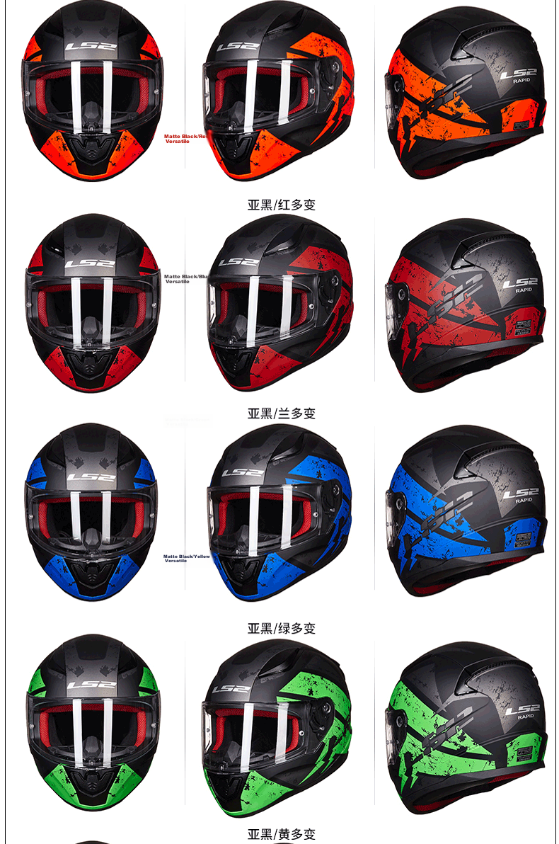 LS2 Motorcycle Helmet Racing Full Face FF353 Pure White 3XL 11