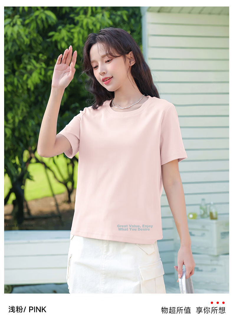Baleno S&K Suoluna Cooling Short-Sleeve T-Shirt for Women, Summer Regular Shoulder Fit, Work Commute Simple Solid Color Round Neck Top 15