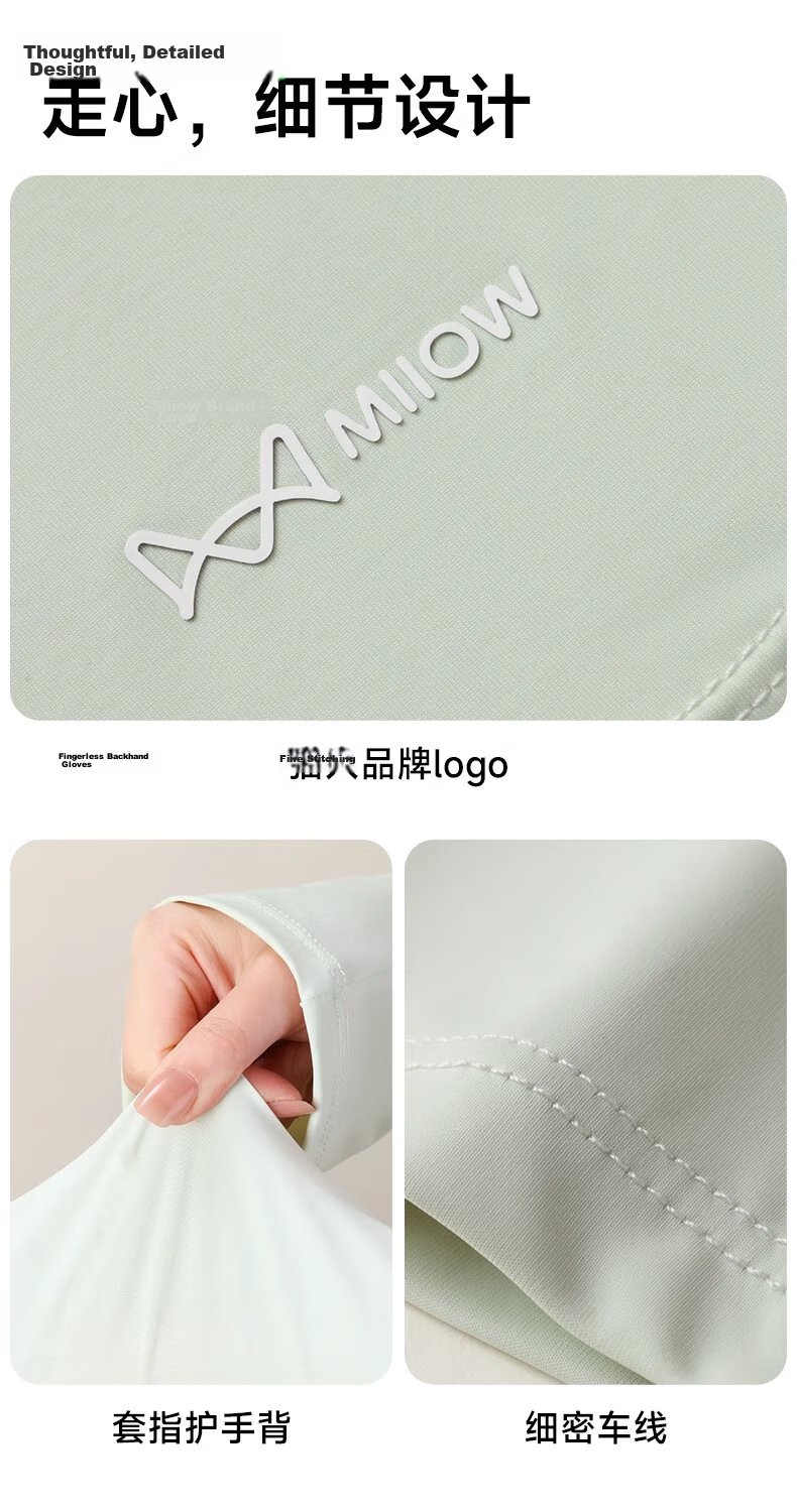 Miiow Ice Silk Sun Protection Sleeves for Women Summer Loose UV Protection Driving Arm Sleeves 2026 11