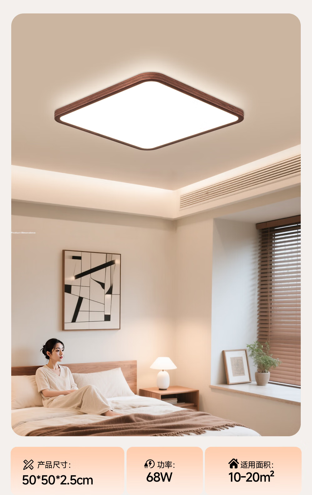 Kuka LED Ceiling Light Eye Protection Pure Light Source Simple Wood Grain Living Room Bedroom Lamp 110cm Smart Control [Installation Included] 38
