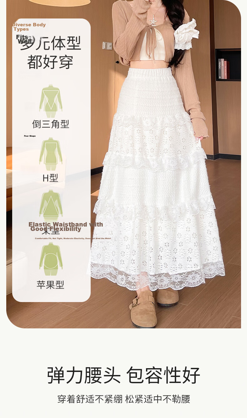 Langsha Women's Summer New Fashion Lace Cake Skirt Slim Fit A-Line Skirt Casual Versatile Skirt 8