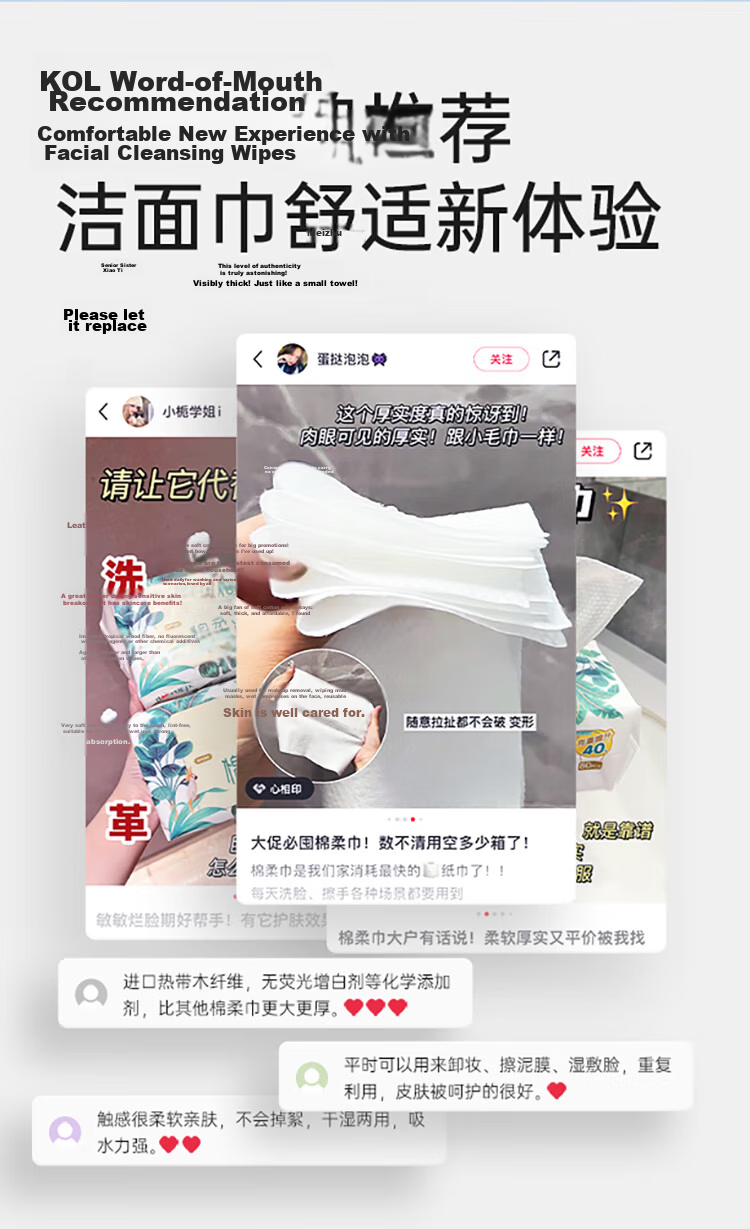 Mind Act Upon Mind XCD070 Cotton Soft Series 70pcs Facial Cleansing Wipes (Dual Opening, Easy Pull) Single Pack 11