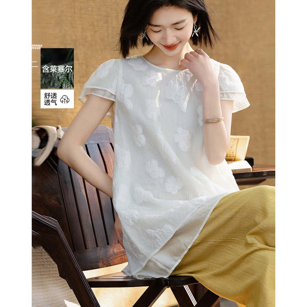Demana [Lyocell] Summer Elegant Urban Style Round Neck Embroidered Cap Sleeve Patchwork Loose Slim Shirt for Women Premium Feel