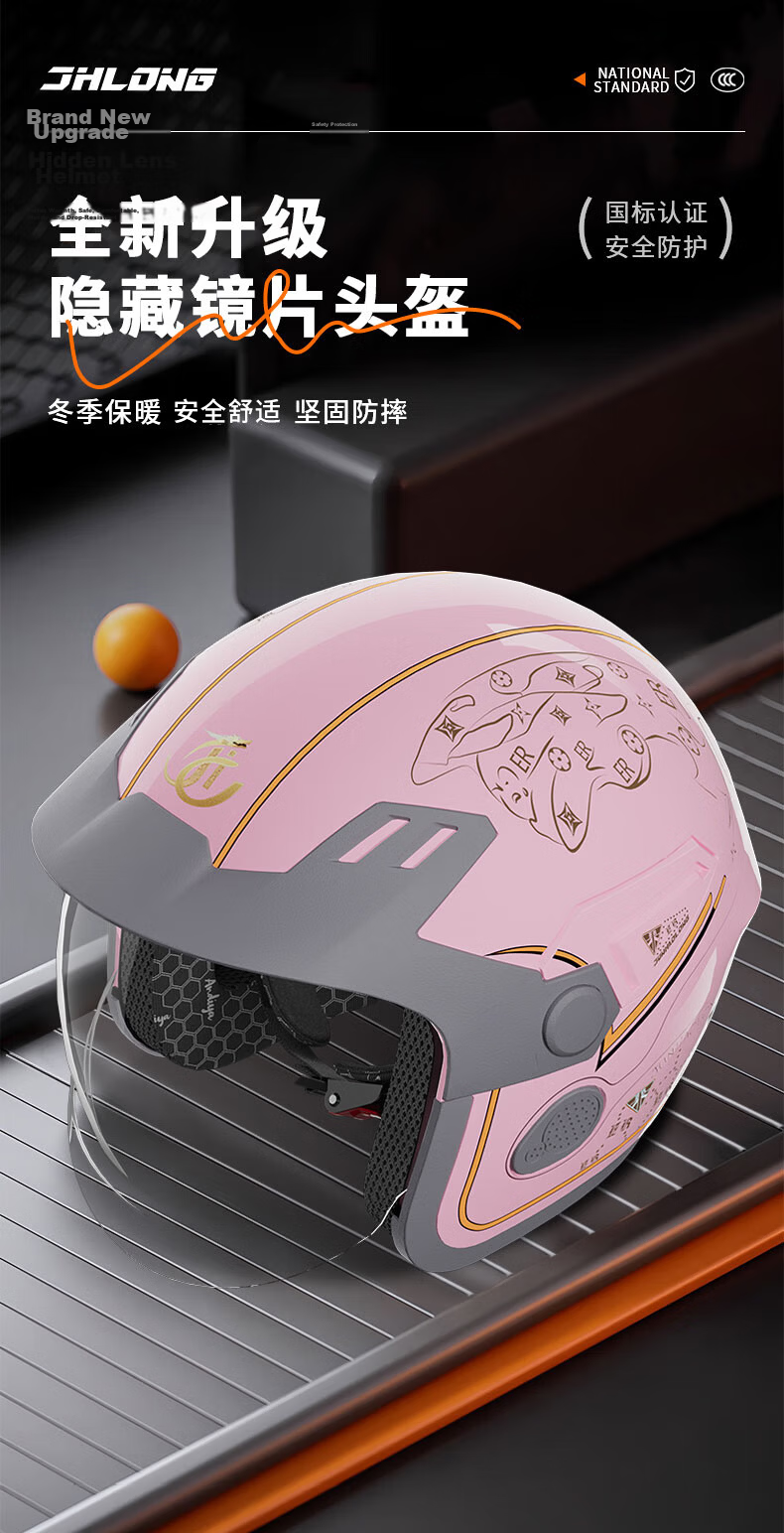 JUNHAOLONG Electric Vehicle Helmet New National Standard Class A 3C Certified Motorcycle Helmet Unisex Four Seasons Universal Electric Bike Helmet with Visor Model 813 Matte Black - Striped 3