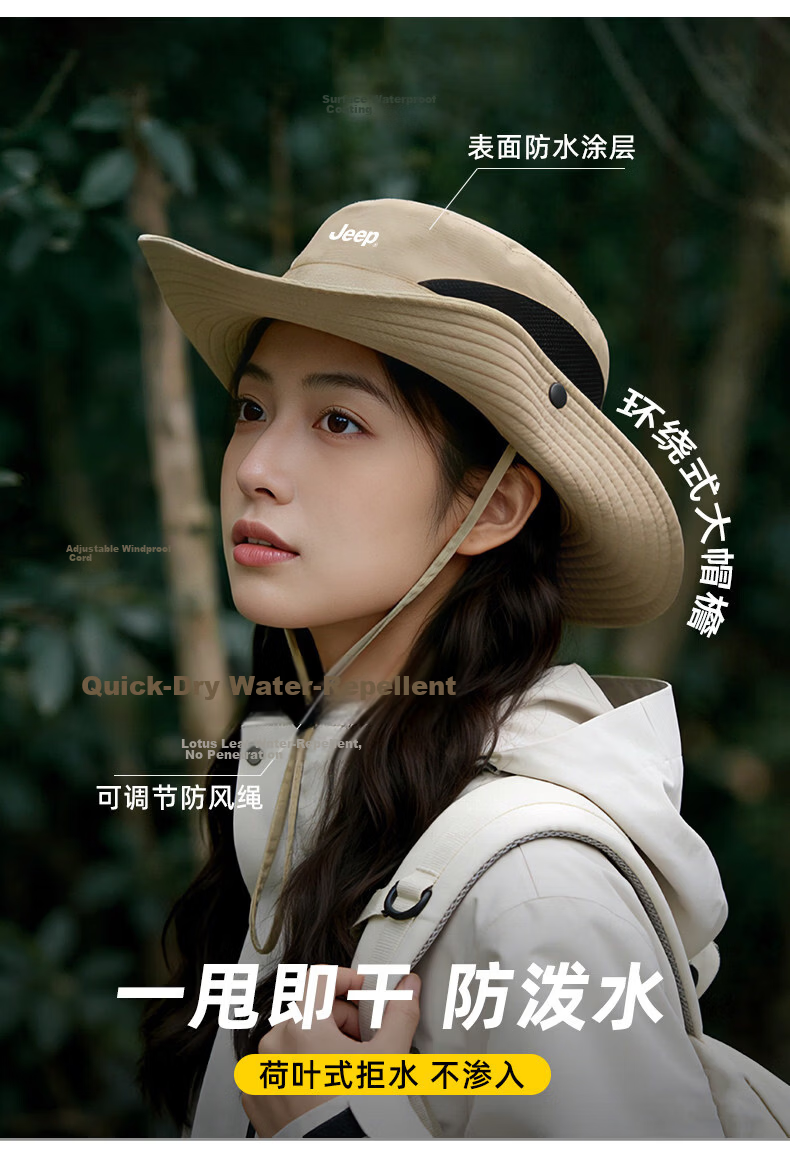 JEEP Women's Summer New Wide Brim Sun Protection Outdoor Hiking UV Protection Bucket Hat 3