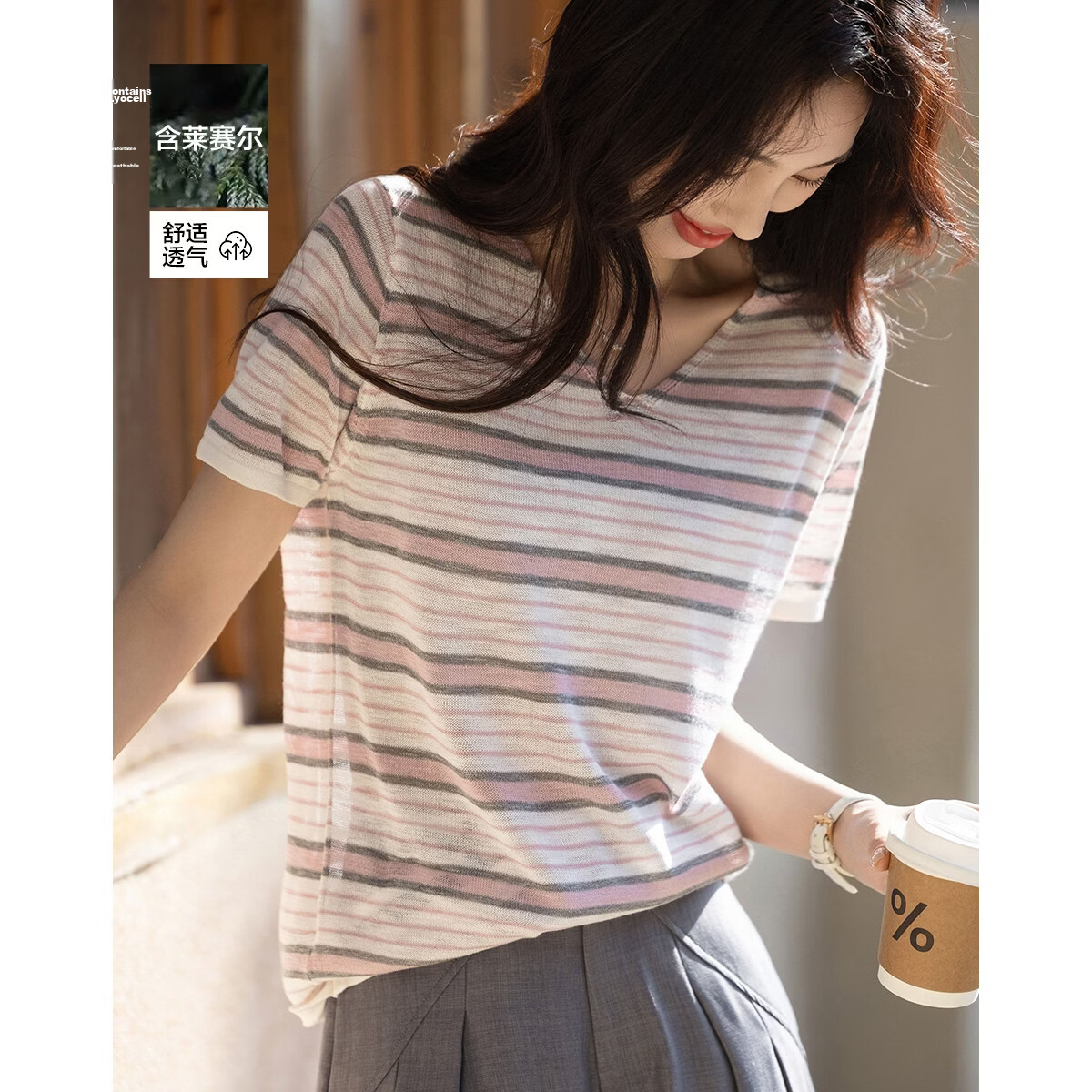 Demana [with Lyocell] Summer Lightweight V-Neck Striped Color-Block Short Sleeve Slim Fit Petite Knit Top for Women Premium Quality