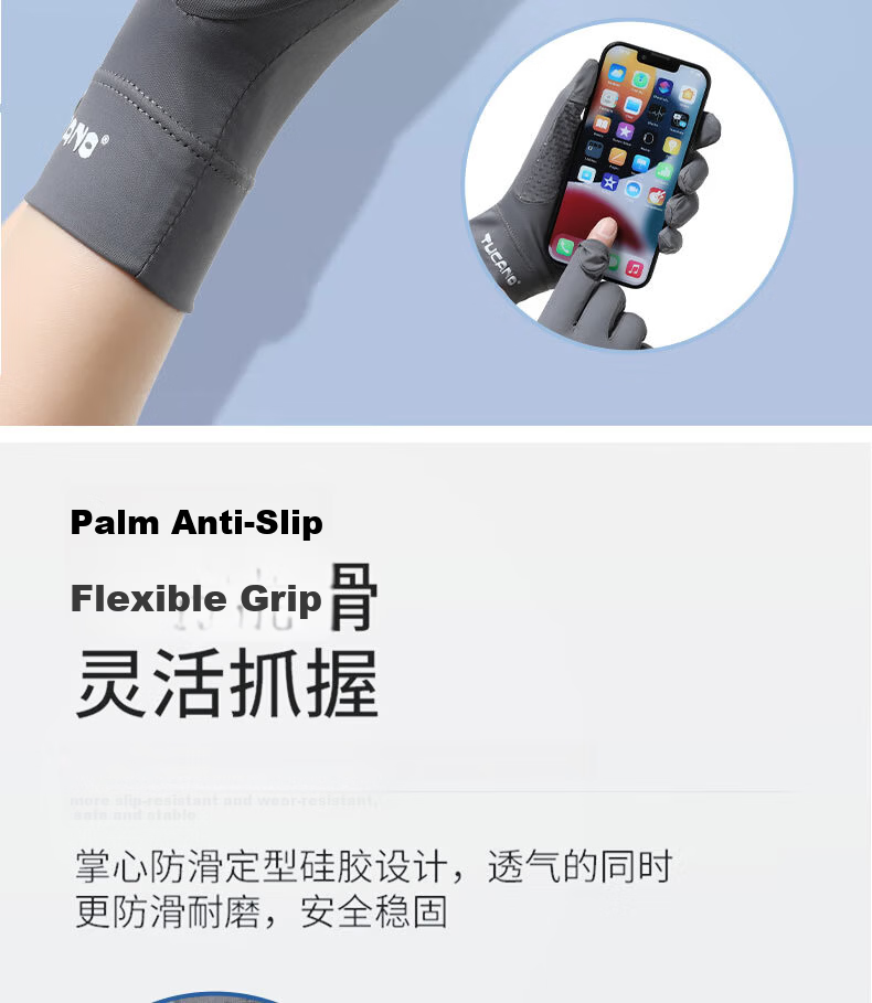 TUCANO Summer Thin Sunscreen Gloves for Women, Fingerless Touchscreen Ice Silk Gloves, Anti-Slip UV Protection Driving and Cycling Gloves for Men 14