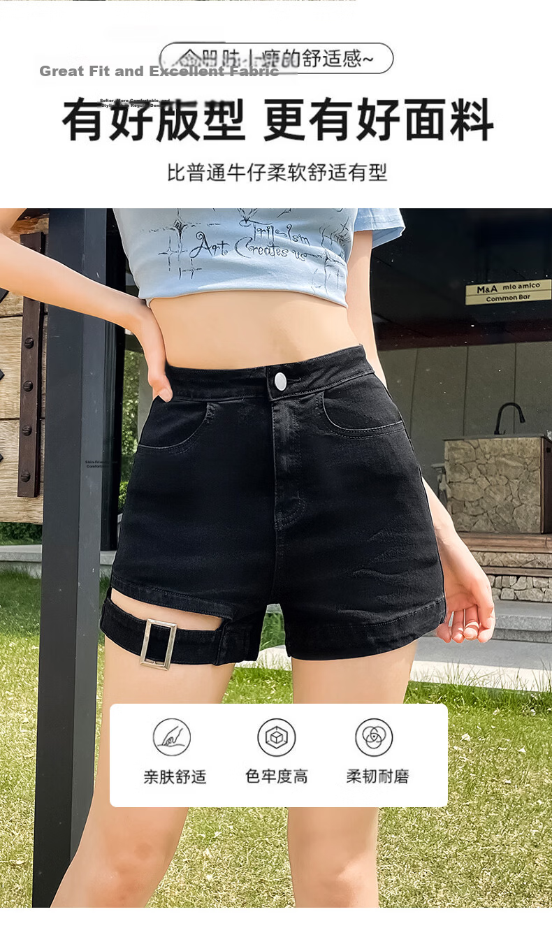 Jeanswest Women's Denim Shorts 2026 Spring Summer High Waist A-Line Slim Functional Style Hot Pants Black M 4