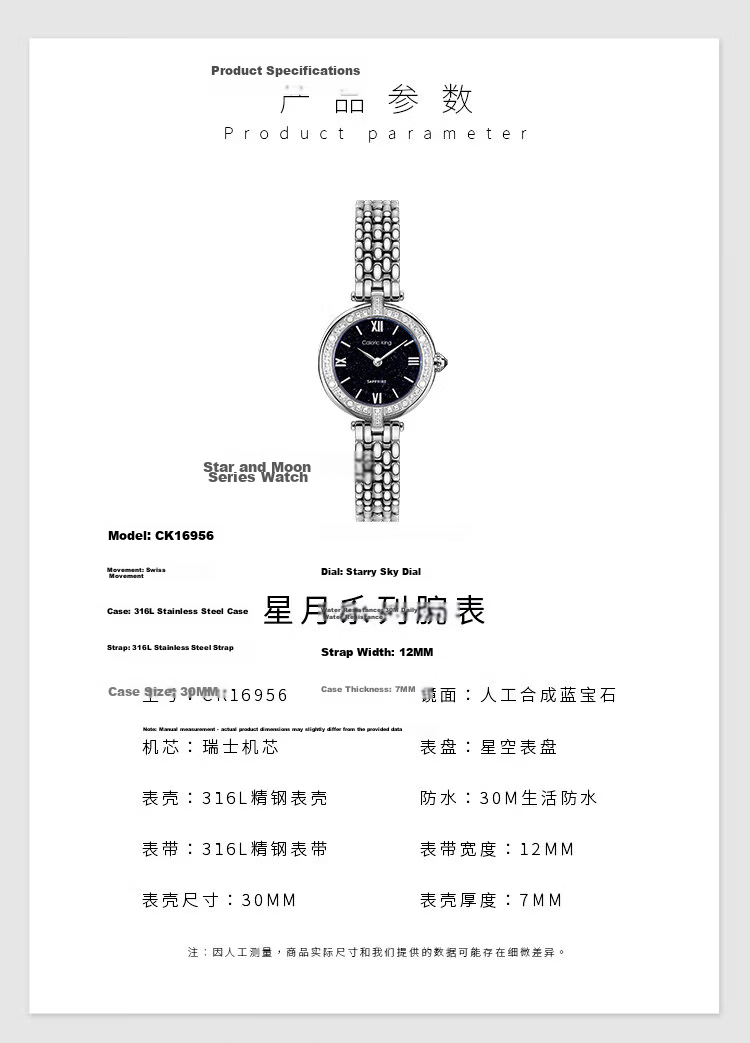 Caloric King Starry Sky Women's Watch High-End Swiss Movement Waterproof Diamond-Studded Quartz Wristwatch for Women 12