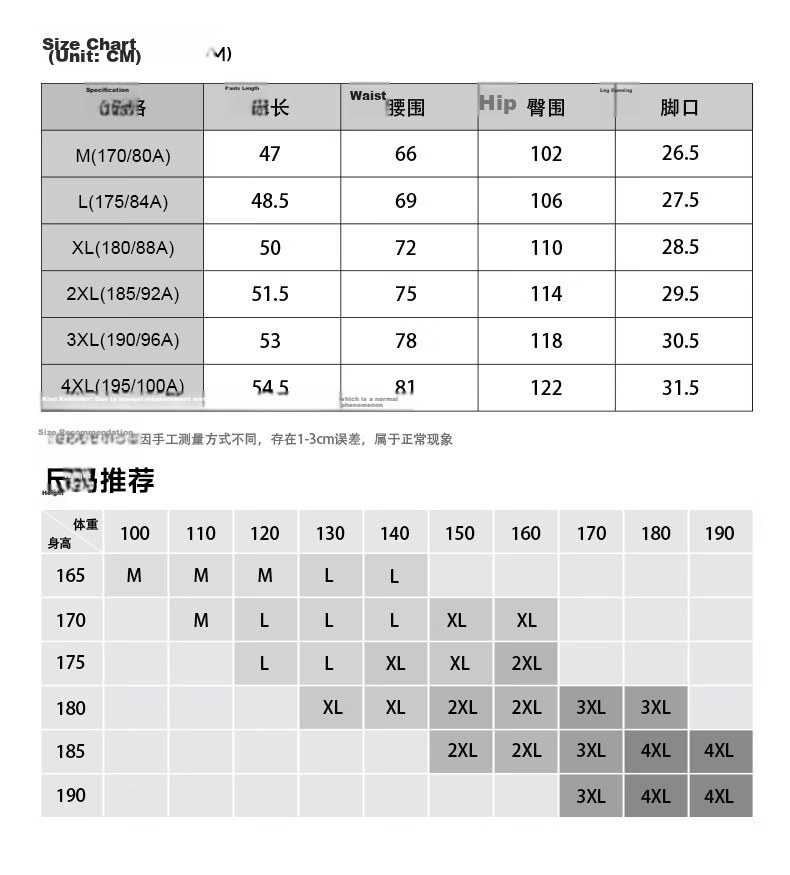 JEEP Men's Shorts Spring Summer 2026 New Straight Loose Breathable Casual Five-Point Thin Pants 13