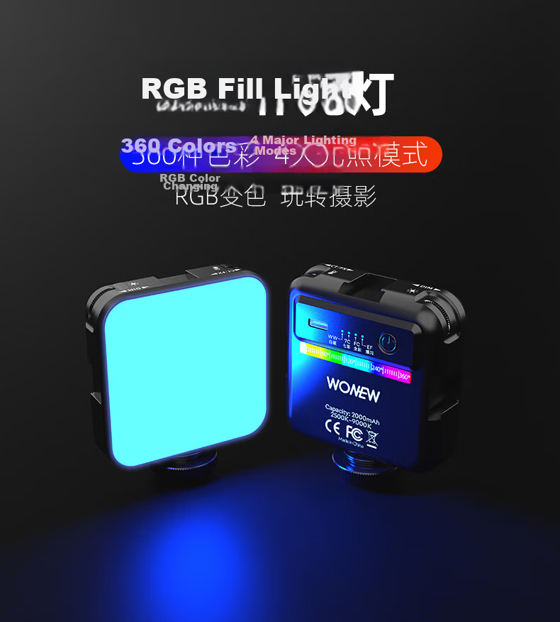 Wonew Mini Pocket Fill Light Portable LED Multi-Color Lighting Phone Selfie Camera Photography TikTok Live Streaming Small Full-Color Soft Light 1