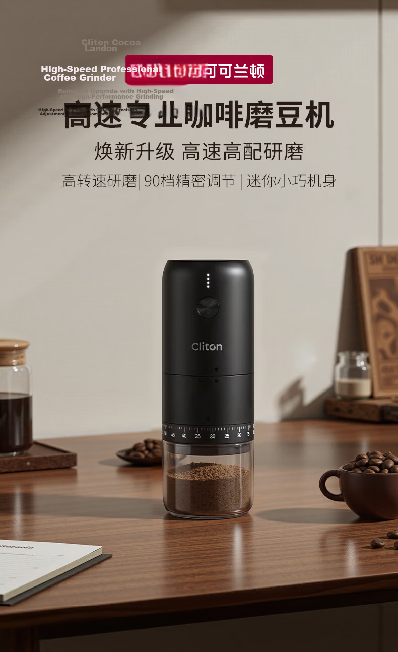 CLITON Electric Coffee Grinder Adjustable Portable Manual Coffee Bean Grinder Automatic Powder Mill 3