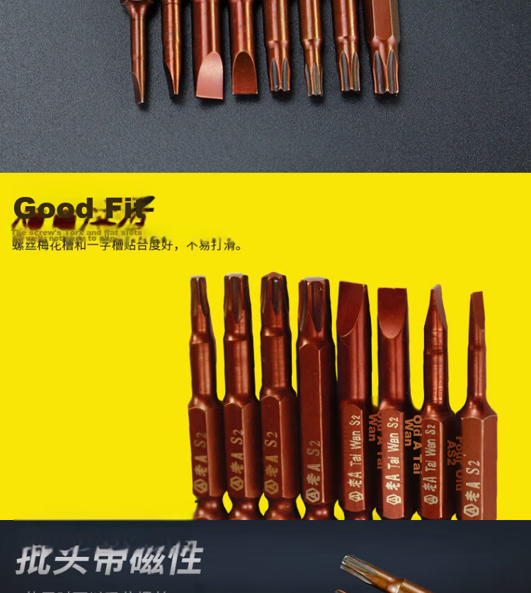 LAOA LAO A Plum Blossom Star Screwdriver Bits Set 10pcs T20*50mm LA612T20 6