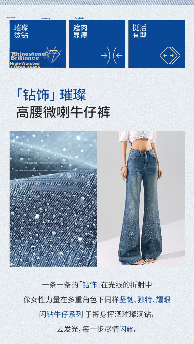 Langsha Starry Sky Rhinestone Denim Jeans Women Spring Summer High Waist Wide Leg Slim Flare Design Loose Casual Pants Female 2