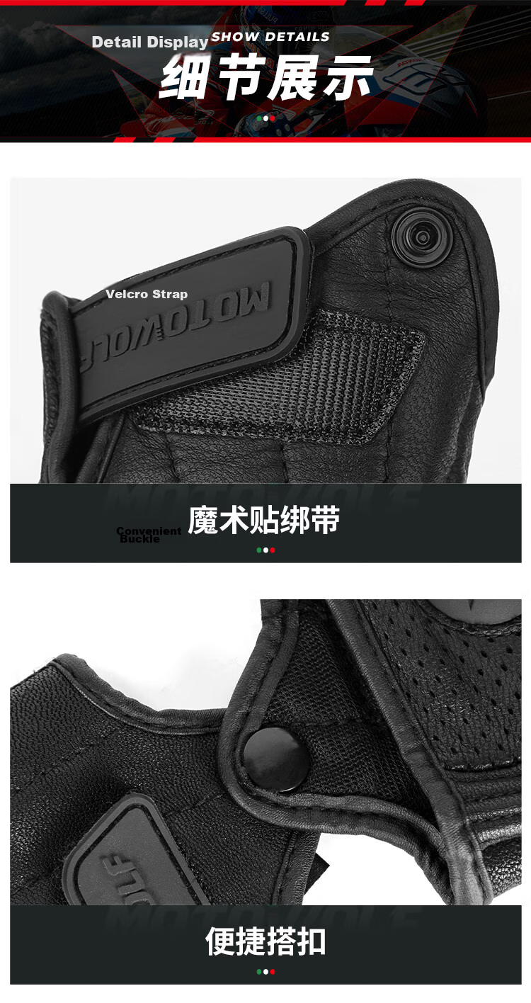 MOTOWOLF Motorcycle Gloves Riding Gloves Anti-Fall Genuine Sheepskin Summer Breathable Motorbike Off-Road Full Finger Unisex Four Seasons 14