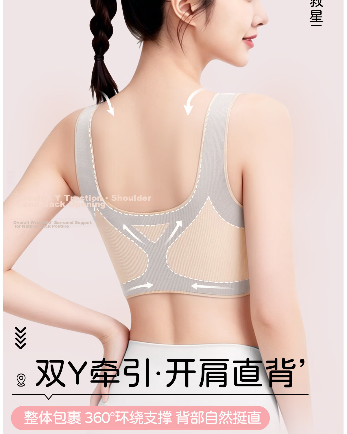 Tingmei Teen Girls Sports Correction Posture Support Bra Foundation Liquid Skin L 23