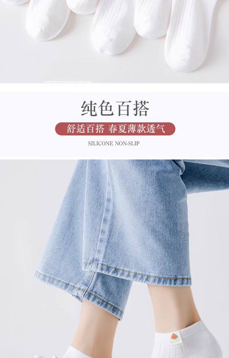 Yimian White Women's Short Socks Summer Thin Boat Socks Xinjiang Cotton Antibacterial Odor-Resistant Solid Color Low-Cut Short Tube Socks 6