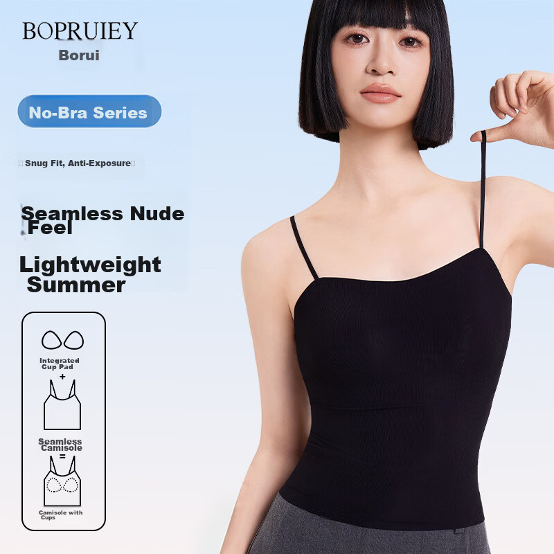 Borui Ice Silk Seamless Cooling Integrated Camisole Bra with Padded Cups Women's Summer Back Beauty Base Top