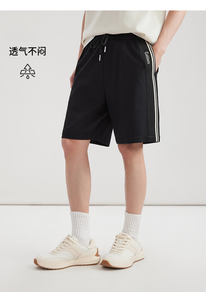 CABBEEN 300G Healthy Fabric Men's Shorts with Side Seam Exquisite Webbing Splicing Durable Knit Shorts Summer 2026 14