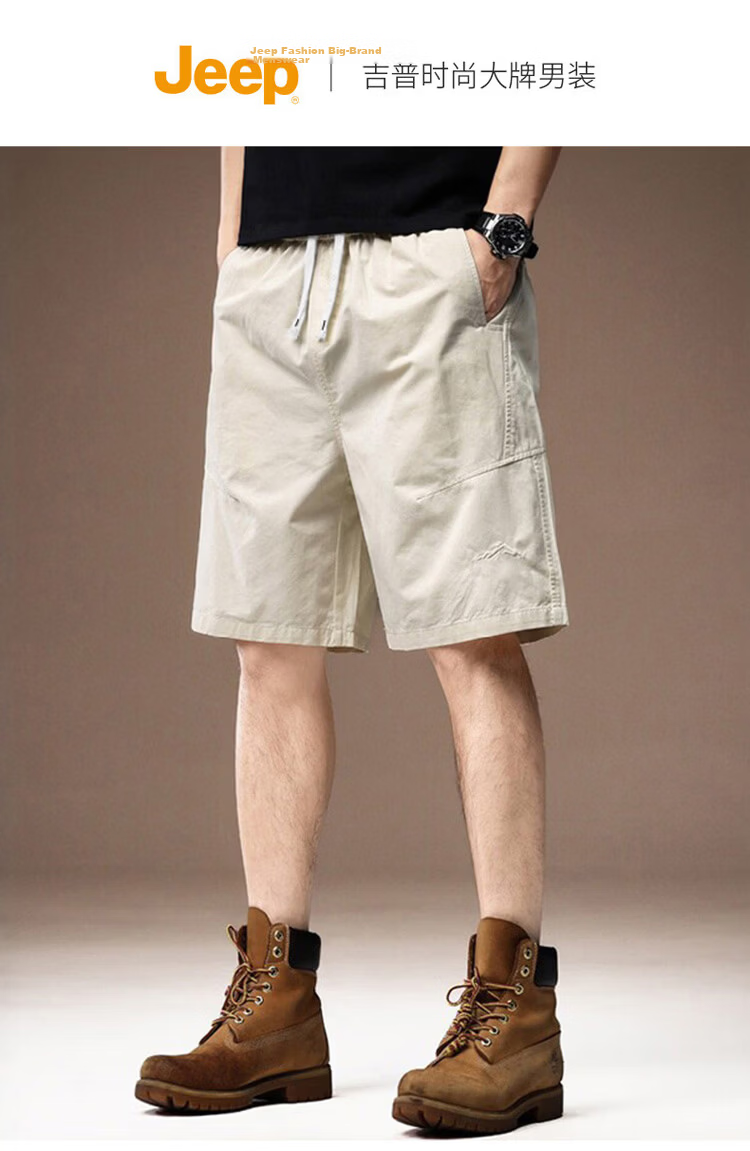 JEEP Men's Summer Cotton Thin Casual Shorts Workwear Five-Point Pants Off-White 3XL 2