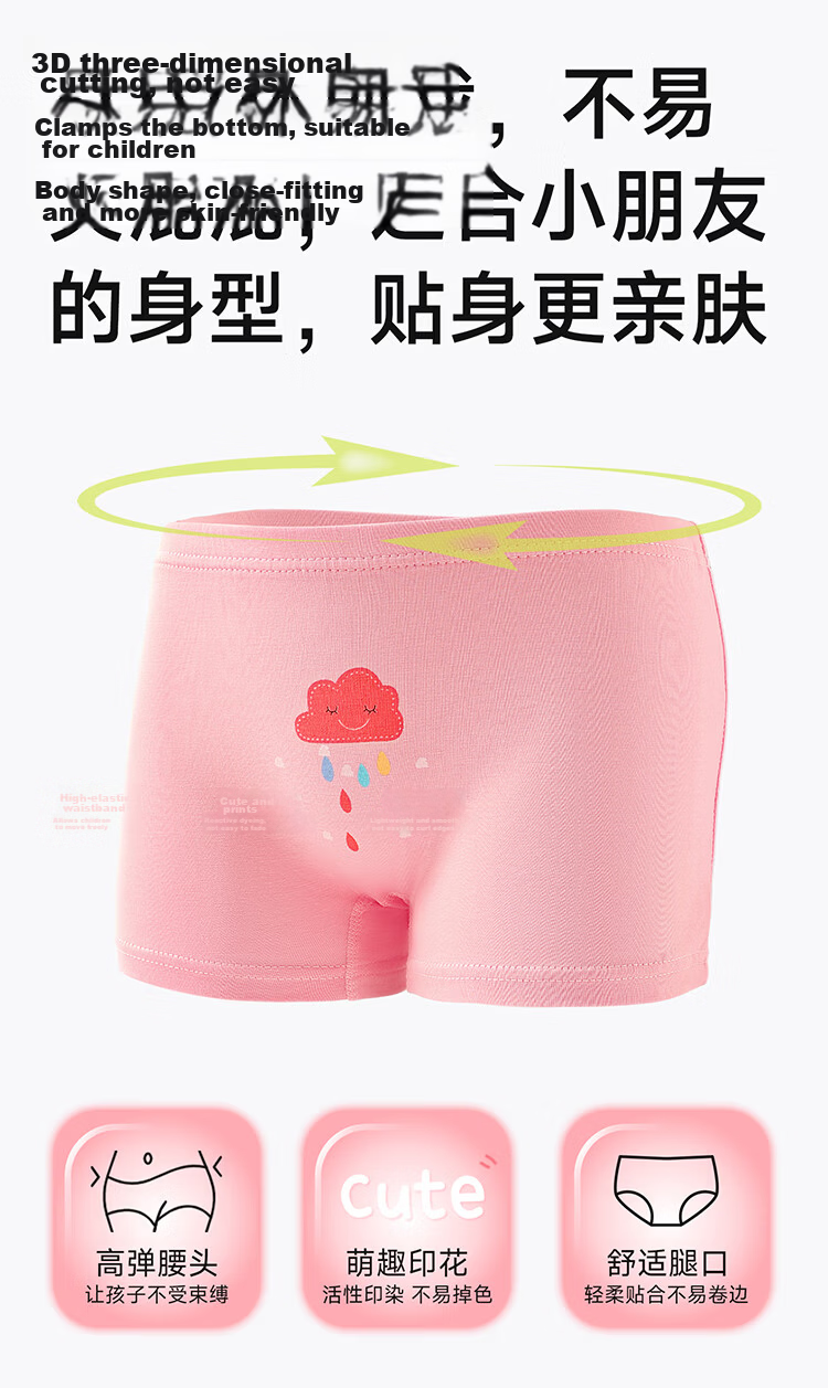 Bingxue Kapok Children's Underwear Girls Pure Cotton Class A Boxer Shorts 10A Antibacterial Breathable Pink Toddler Shorts 9