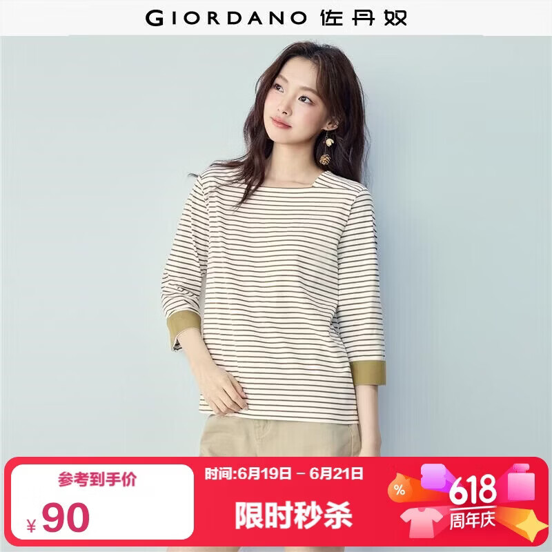Giordano Women's Striped T-Shirt Summer New Pure Cotton Nautical Square Neck Three-Quarter Sleeve Casual Top 13326236