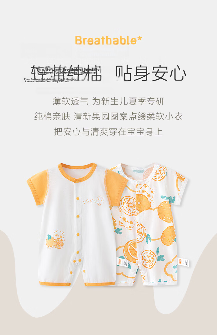 Babyprints Newborn Bodysuit 2-Pack Baby Short Sleeve Cotton Summer Clothes Soft Thin Romper Green 66 1