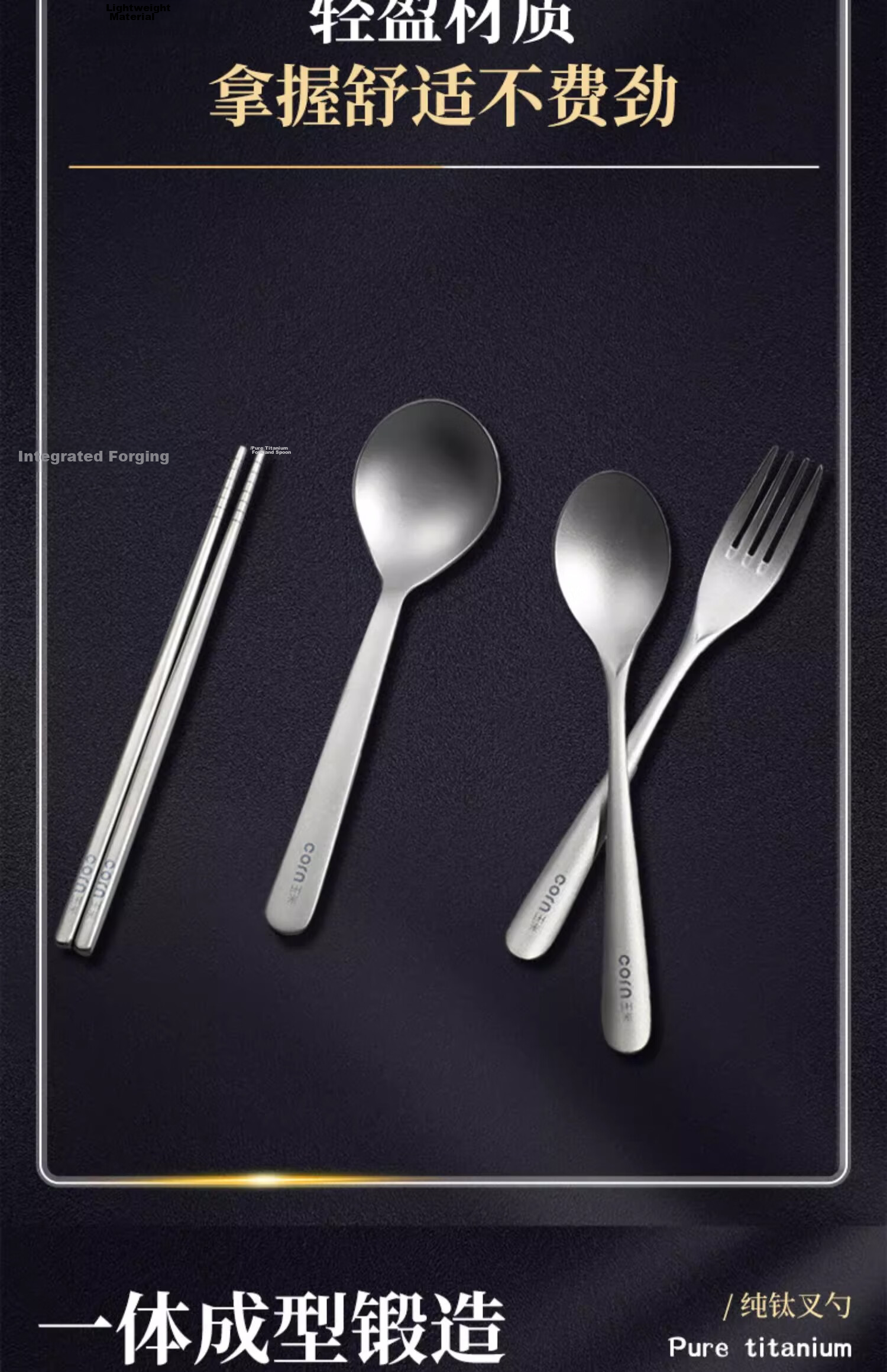 Corn 304 Stainless Steel Food Grade Handle Fork and Spoon Set Premium Western Tableware Fork and Spoon Household Adult High-Quality Cutlery 9