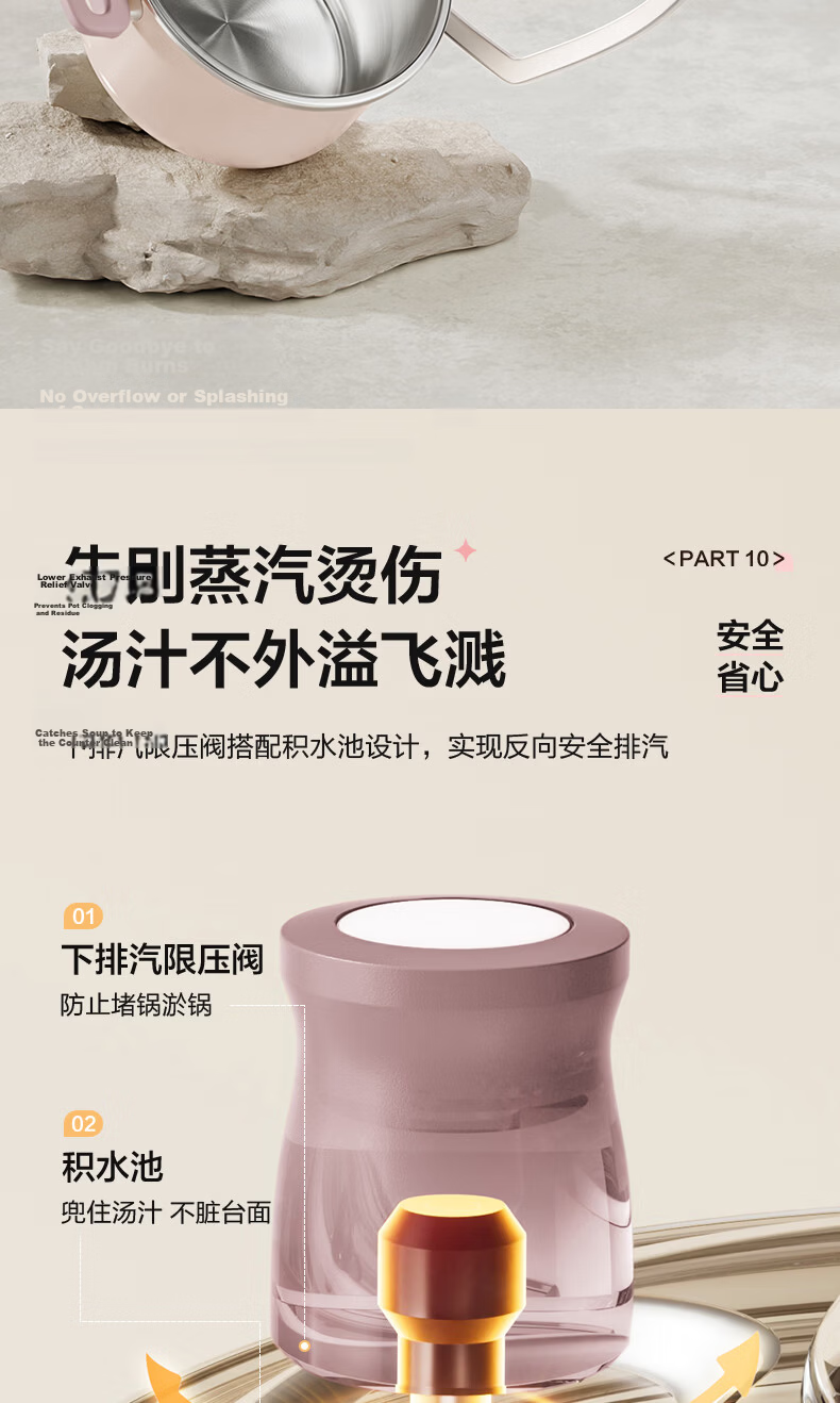SUPOR 5L 304 Stainless Steel Explosion-Proof Pressure Cooker for 2-3 People with One-Handed Operation, Eucalyptus Green 16