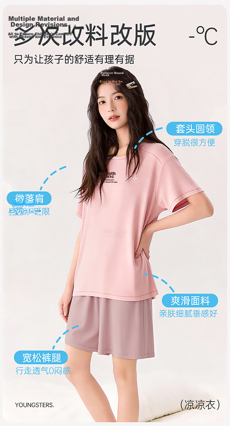Ice Snow Kapok Girls' Pajamas Summer Modal Ice Silk Homewear Set Youth Children's Short Sleeve Shorts Two-Piece Set 5