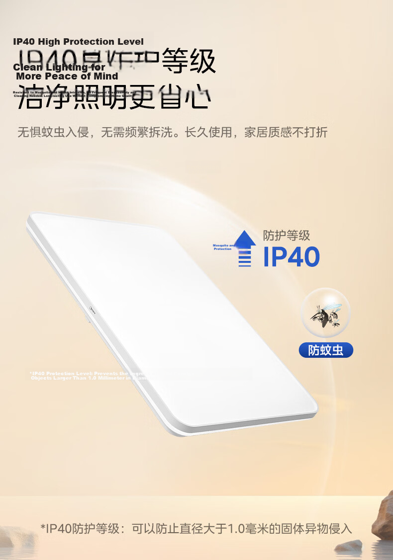 Midea Ceiling Light Living Room High Brightness LED Eye Protection Smart Dimmable Lighting Fixture 200W Bright Eye 11