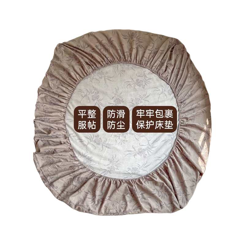 CROWN Fitted Sheet 1.5m x 2m Single Dormitory Summer Mattress Protector Full Coverage Bed Cover
