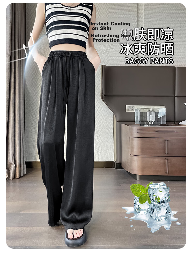 Langsha Women's Ice Silk Wide-Leg Pants Summer Thin Sunscreen High-Waist Draped Acetate Satin Straight Loose Cool Trousers 5