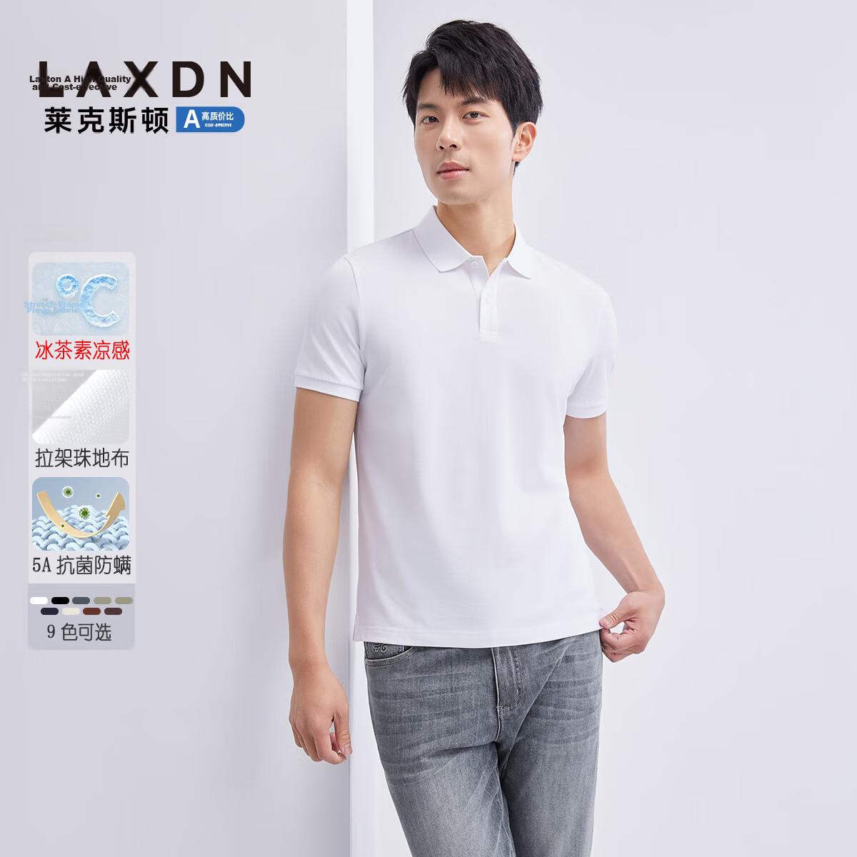 Laxdn Men's Short Sleeve Polo Shirt Summer New 5A Antibacterial and Anti-Mite T-Shirt Off-White XL