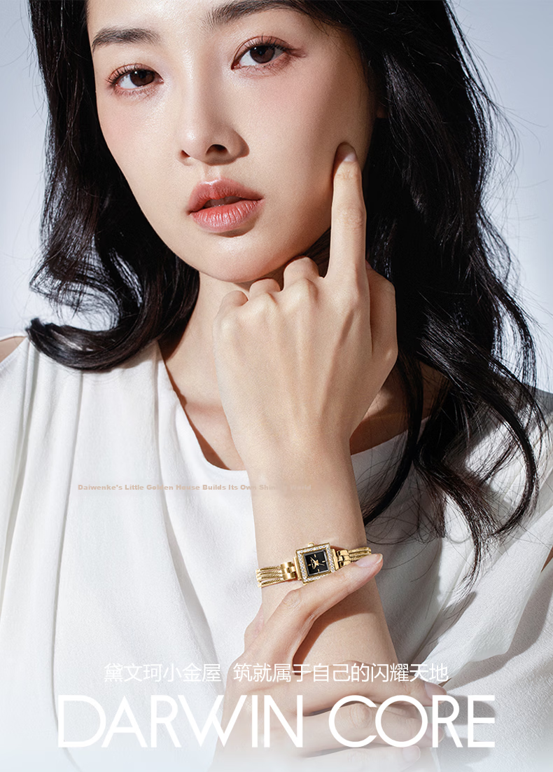 Darwin Core Daiwenke Small Gold House Women's Watch Gift Box Small Dial Gold Watch Diamond Inlaid Light Luxury Birthday Gift for Girlfriend 1