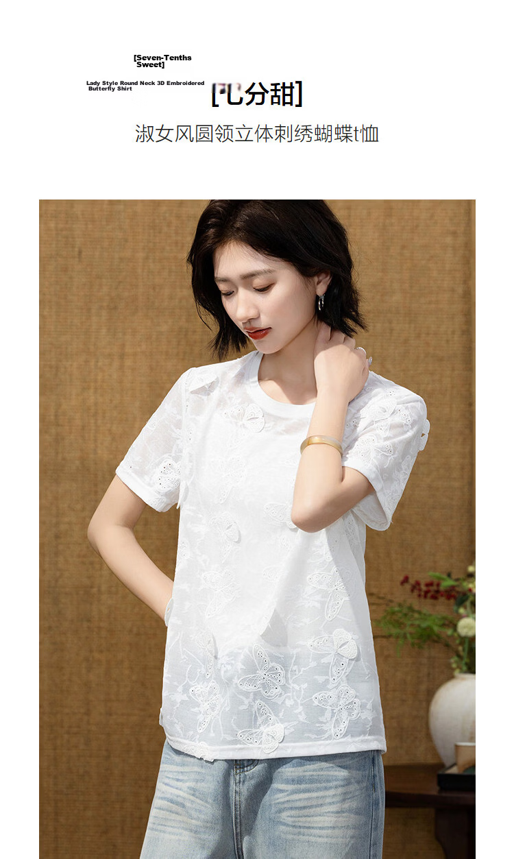 Demana [Seven Parts Sweet] Summer Lady Style Round Neck 3D Embroidered Butterfly Slimming Concealing Petite T-Shirt Women Premium 5