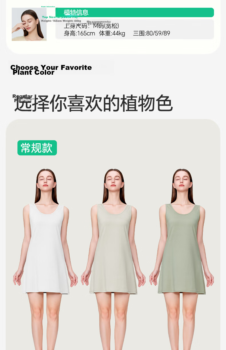 Jianyun Modal Women's Sleeveless Mid-Length Camisole Dress Thin Layering Slip Dress Summer Nightgown 21