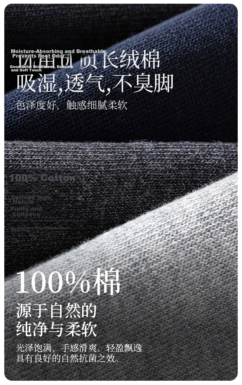 Pierre Cardin Men's Socks 100% Cotton Summer Antibacterial Odor-Resistant Mid-Calf Seamless Business Cotton Socks Gift Box 4
