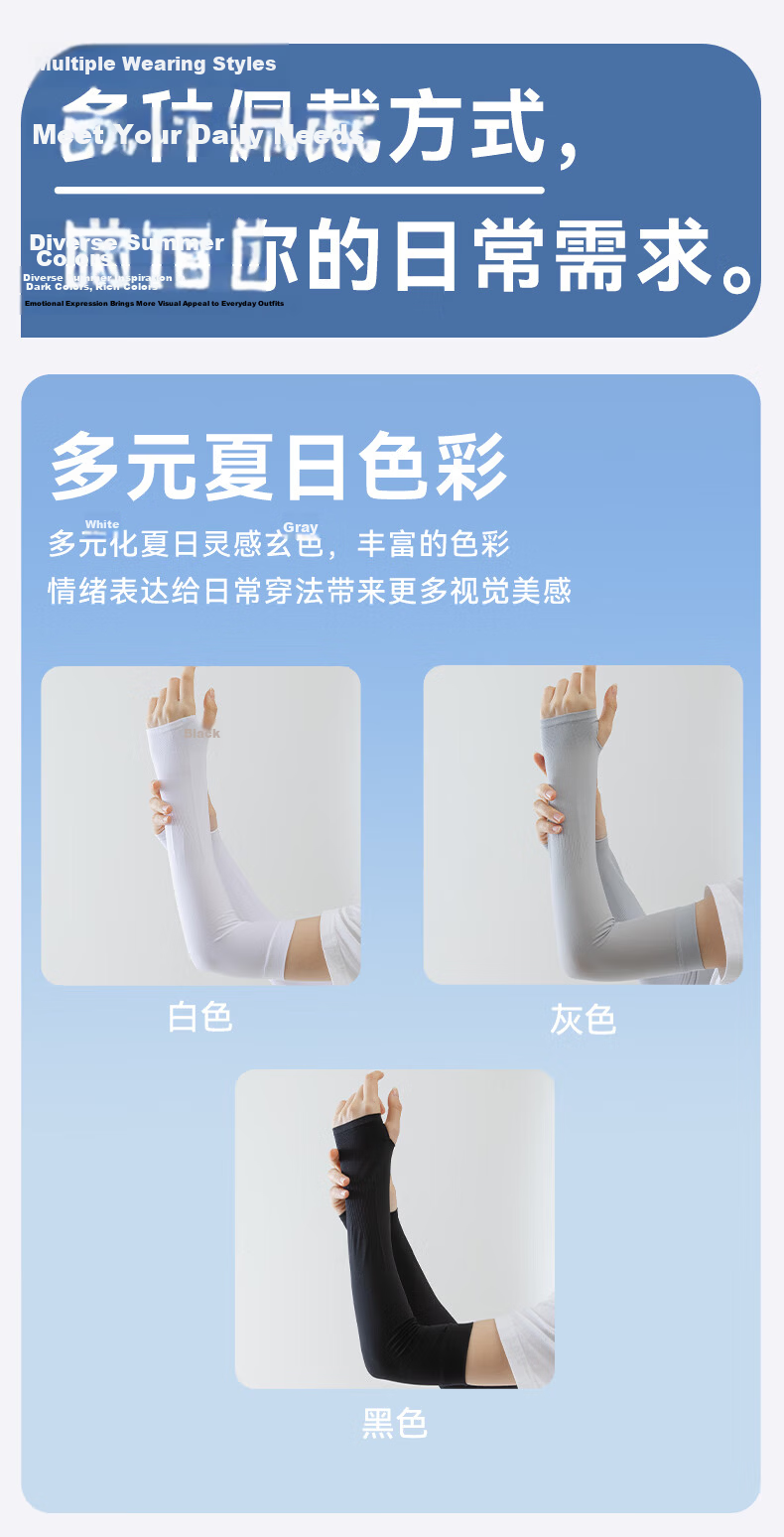 FitonTon Women's Summer UV Protection Solid Color Finger Hole Ice Sleeve Outdoor Cycling Arm Sleeves 3 Pairs Set 8