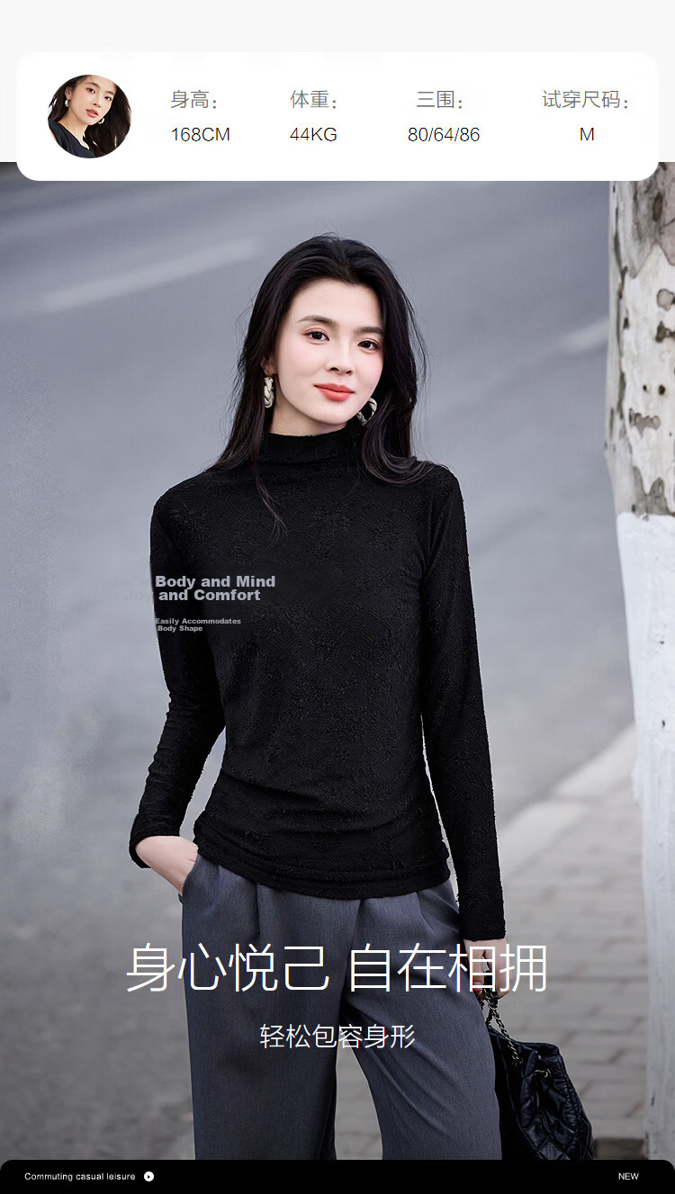 Demana【Instant Slimming】Spring Simple Style High Neck Jacquard Slim Fit Concealing T-Shirt for Women Premium Feel 12