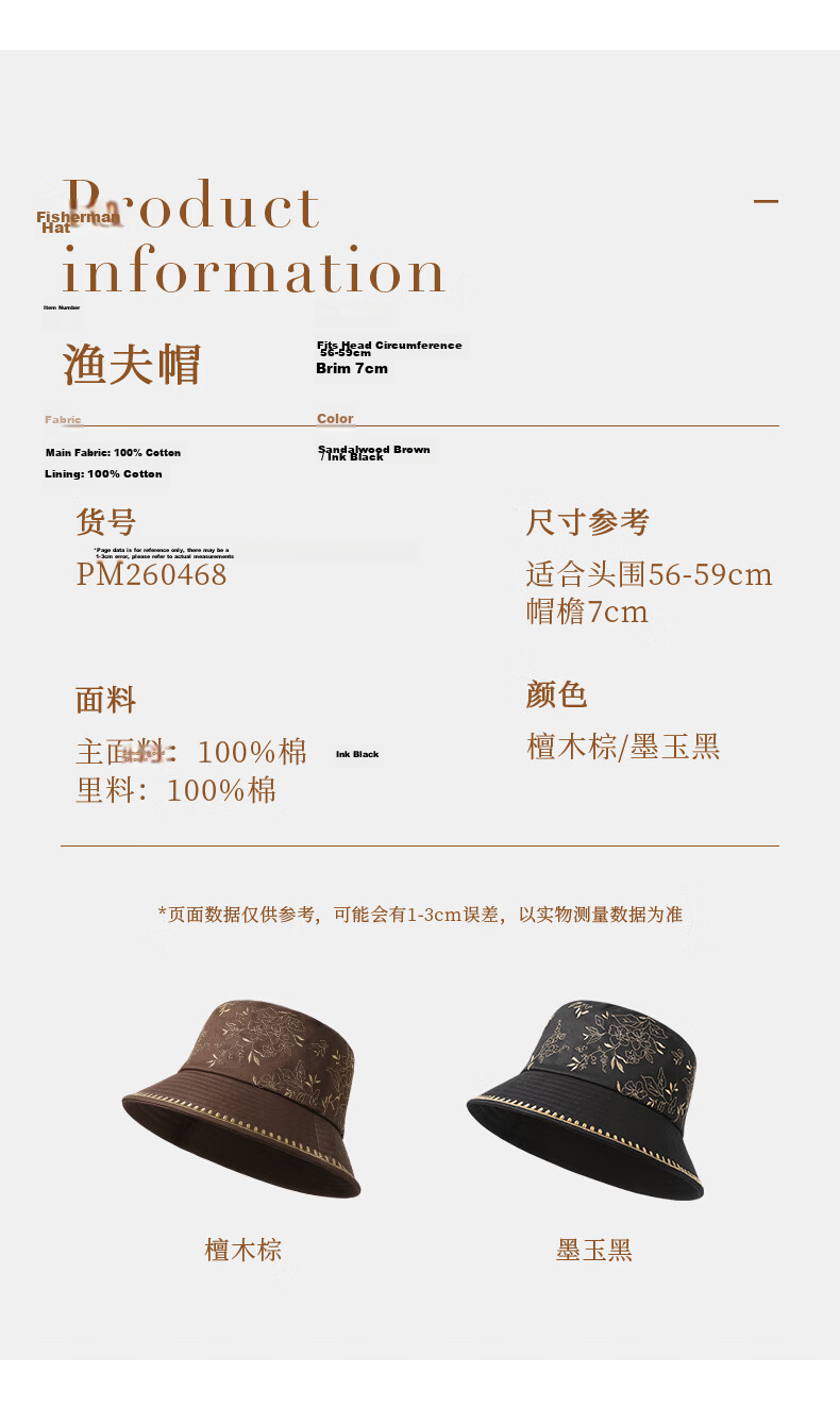 CACUSS Women's Fisherman Hat Spring Summer Pure Cotton Face-Slimming Sunshade Outdoor Casual Bucket Hat National Style Embroidery Ink Jade Black 6