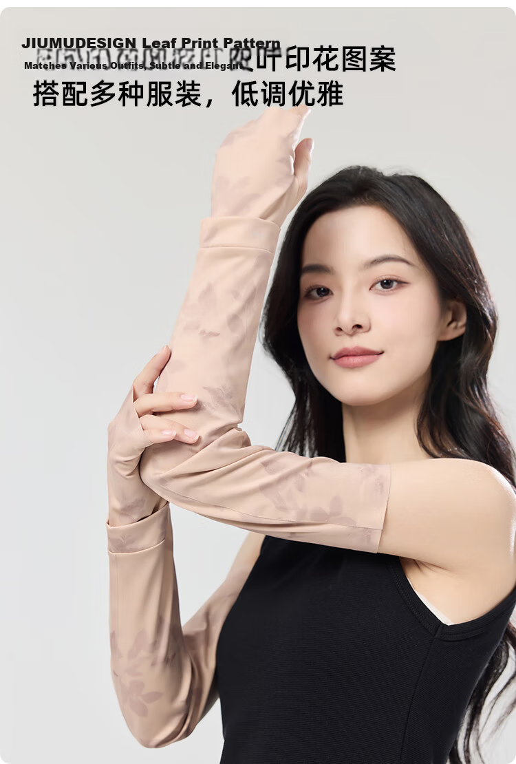 JIUMU Ice Silk Sun Protection Sleeves for Women, Summer Cooling UV Protection Arm Sleeves for Driving and Cycling 6