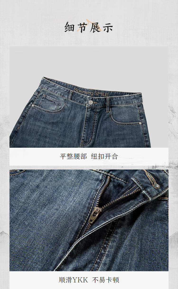 HLA Hailan Home Men's Denim Shorts 26 Mountain Series Embroidered Summer Shorts for Men 12