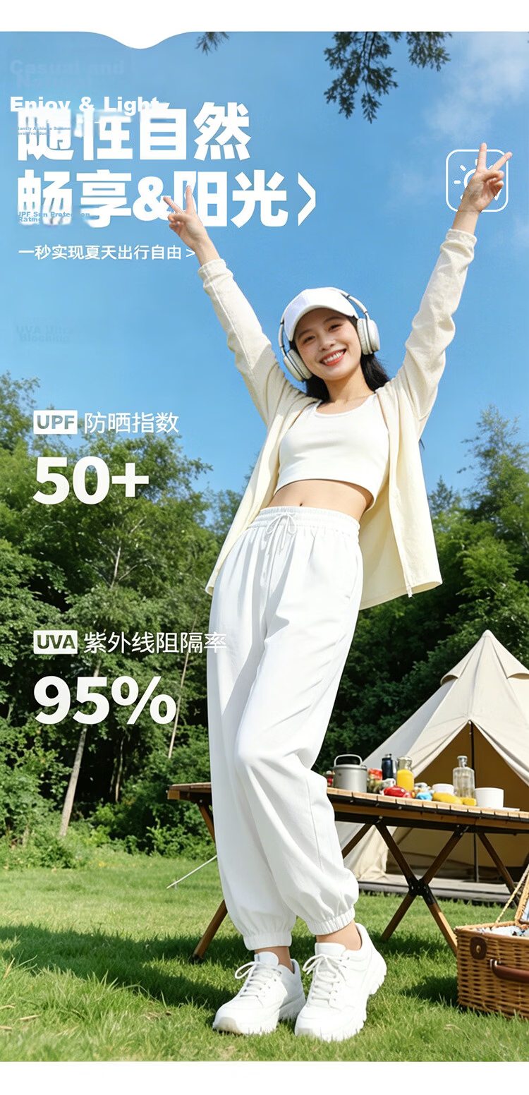 Free Style Jogger Pants for Women Summer Thin 2026 New Loose Slimming Ice Silk Cool Sun Protection Petite Casual Pants 3