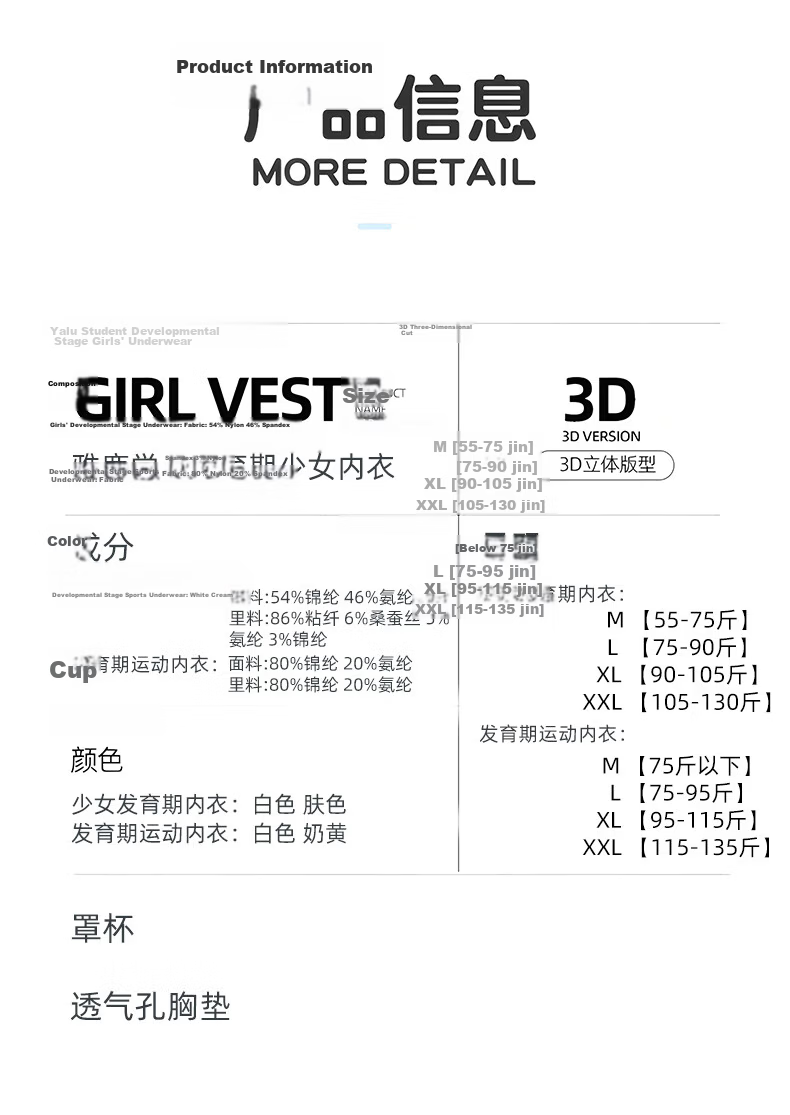 Yalu Girls Developmental Seamless Puberty Bra for Ages 9-16, Stage 1 and 2, Youth and Middle School Students 5
