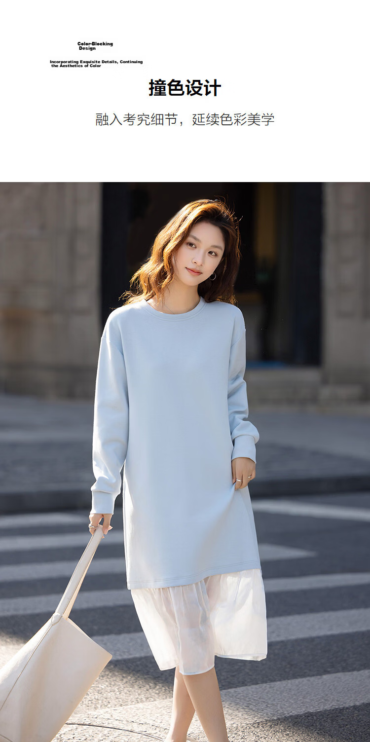 Demana Soft Air Layer Spring Korean Style Crew Neck Color Block Straight Small Loose Women's Dress 6