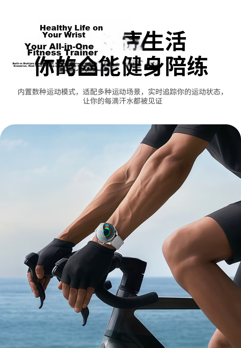 EG Smartwatch for Men Compatible with iOS, Android, HarmonyOS Open Source System, Multifunctional Sports Tracking 12